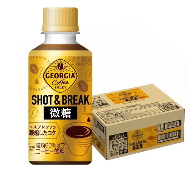 楽天市場】【最強配送】 【送料無料】コカ・コーラ ジョージア