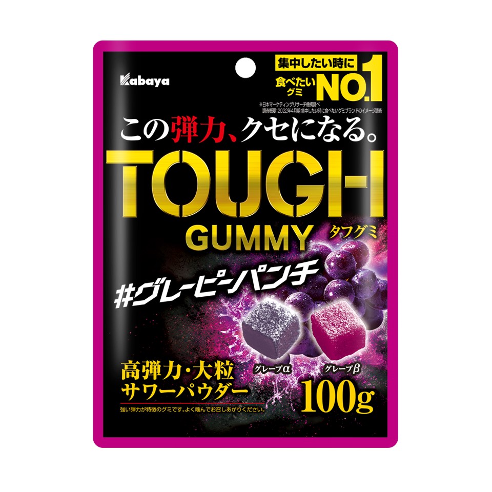 gumi*様ご確認用 楽天市場】カバヤ食品 タフグミ グレーピーパンチ 100g ×8個