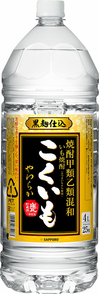 芋焼酎 仮面ライダーZXx焼酎コラボ – NEWxNEW オンラインストア