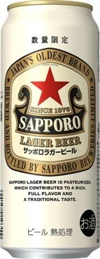 楽天市場】サッポロ ラガービール 500ml×1ケース/24本【ご注文は2 