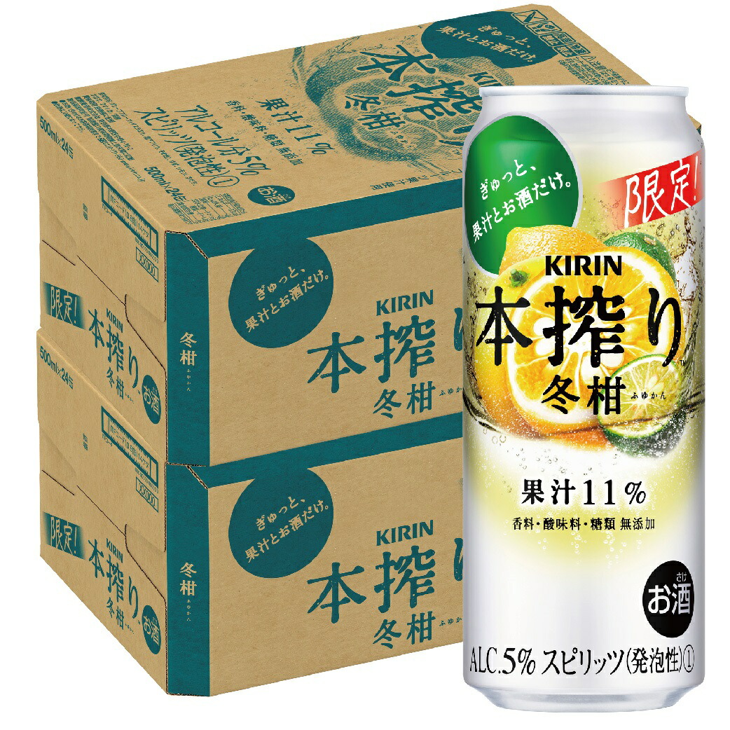 楽天市場】2/4日20時～5日まで全品P3倍【あす楽】【送料無料】キリン