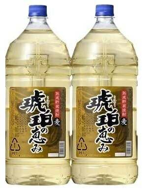 琥珀色 焼酎 500ml 麦焼酎 本格焼酎 琥珀色の博多の華 麦 25％ パック｜焼酎・泡盛
