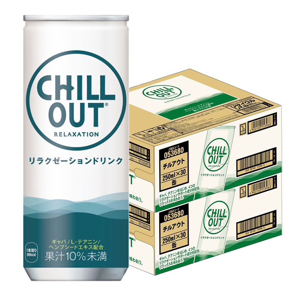 楽天市場】【送料無料】 CHILLOUT(チルアウト) リラクゼーション