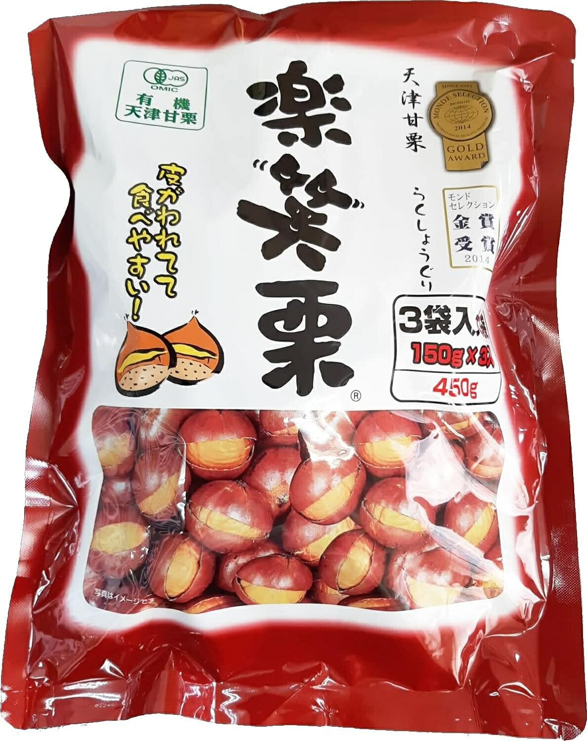 楽天市場】【送料無料】 丸成商事 楽笑栗 有機 天津甘栗 130g×20