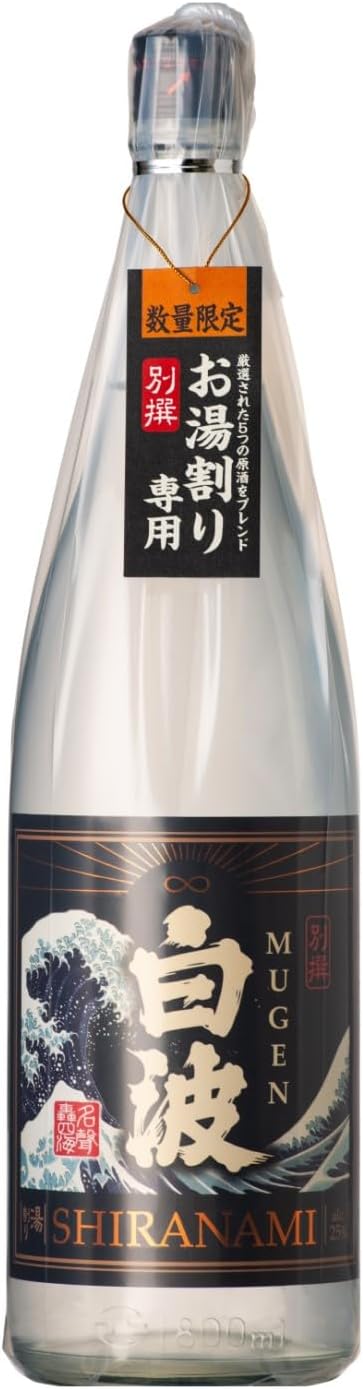 【送料無料】 薩摩酒造 別撰 MUGEN 白波 瓶 1800ml×6本 【本州(一部地域を除く)は送料無料】