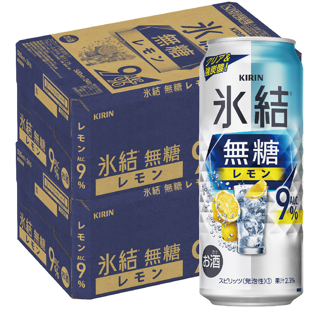 【モバイルユーザー限定先着最大3900円OFF】【最強配送】 【送料無料】 キリン 氷結 無糖 レモン 9% 500ml×2ケース/48本 【北海道・沖縄県・東北・四国・九州地方は必ず送料がかかります】