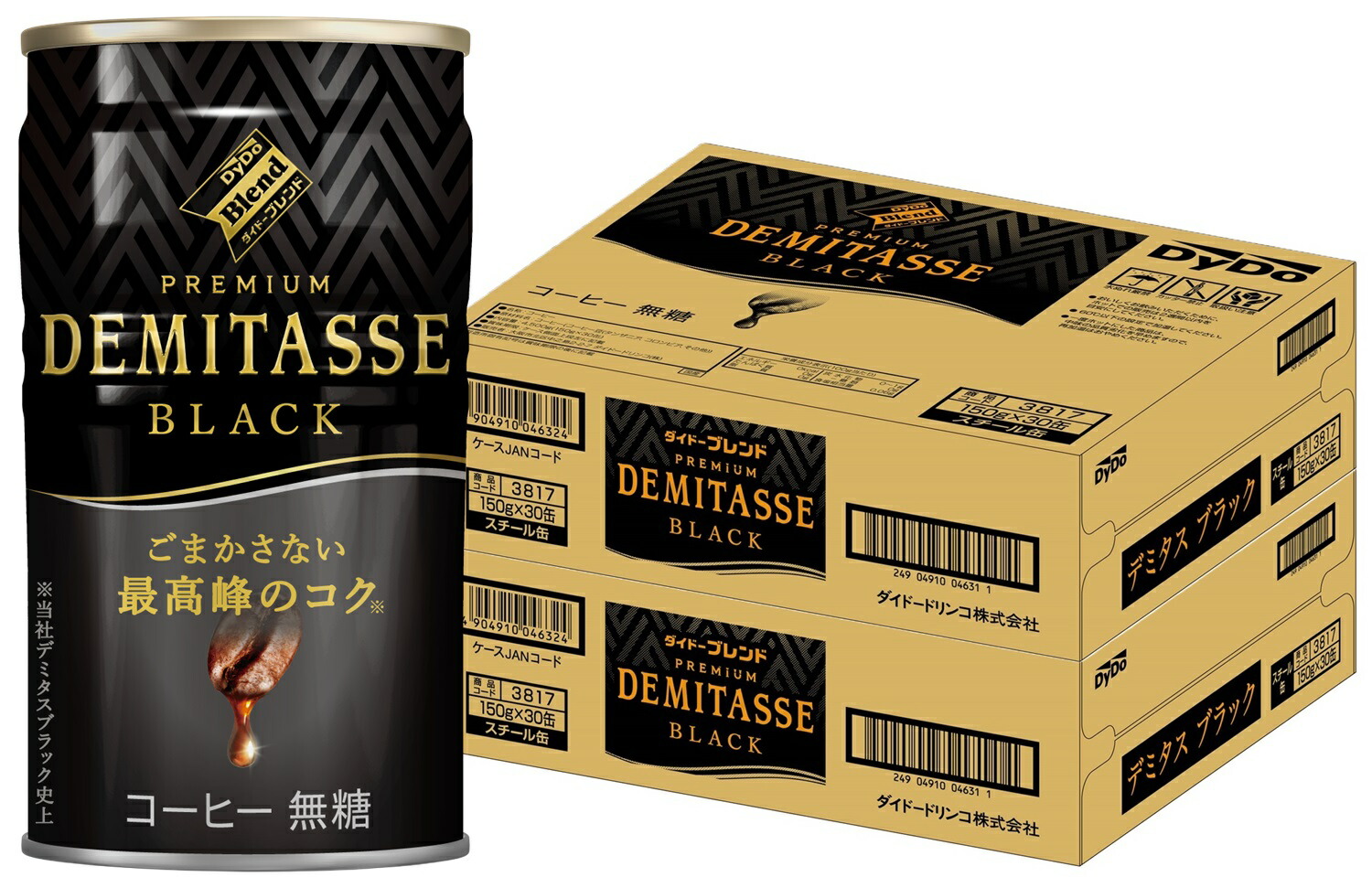 【モバイルユーザー限定先着最大3900円OFF】【最強配送】【送料無料】 ダイドーブレンド ブレンド デミタス BLACK ブラック 無糖 缶 150ml×2ケース/60本