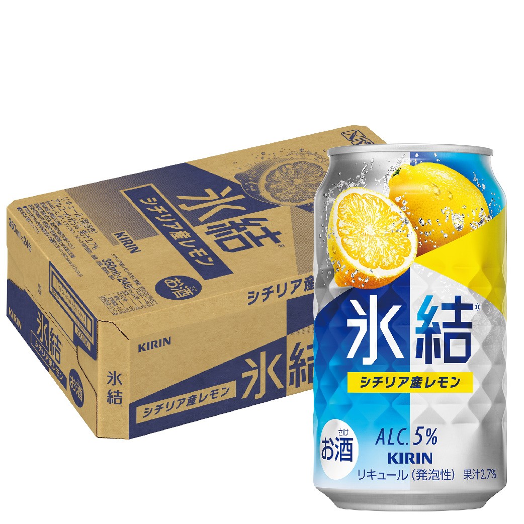 キリン　氷結　レモン 350ml 72本セット 氷結 レモンサワー チューハイ 缶チューハイ 酎ハイ サワー 送料
