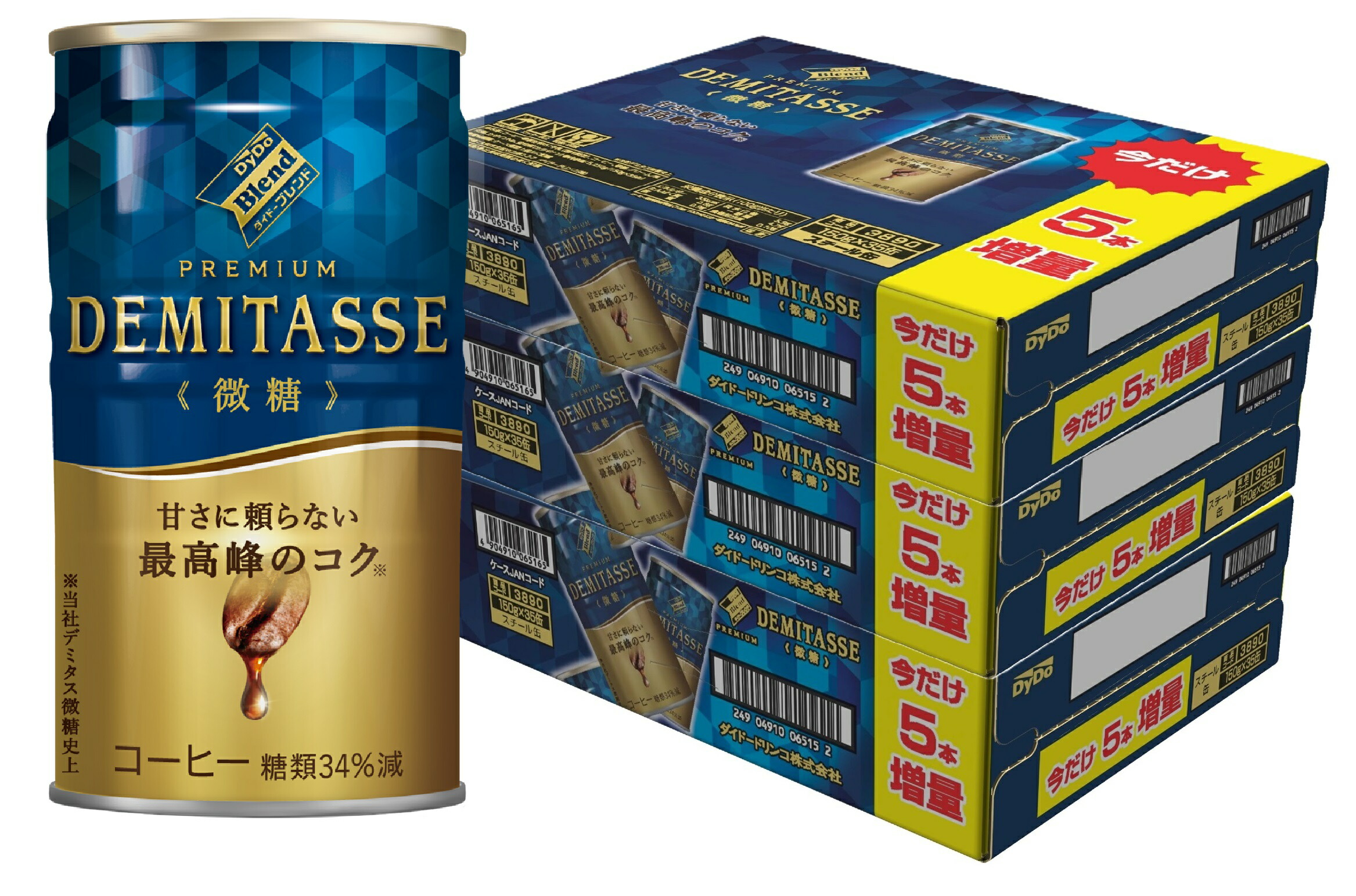 【モバイルユーザー限定先着最大3900円OFF】【送料無料】 ダイドーブレンドプレミアム デミタス微糖 増量缶 150g×90本+15本