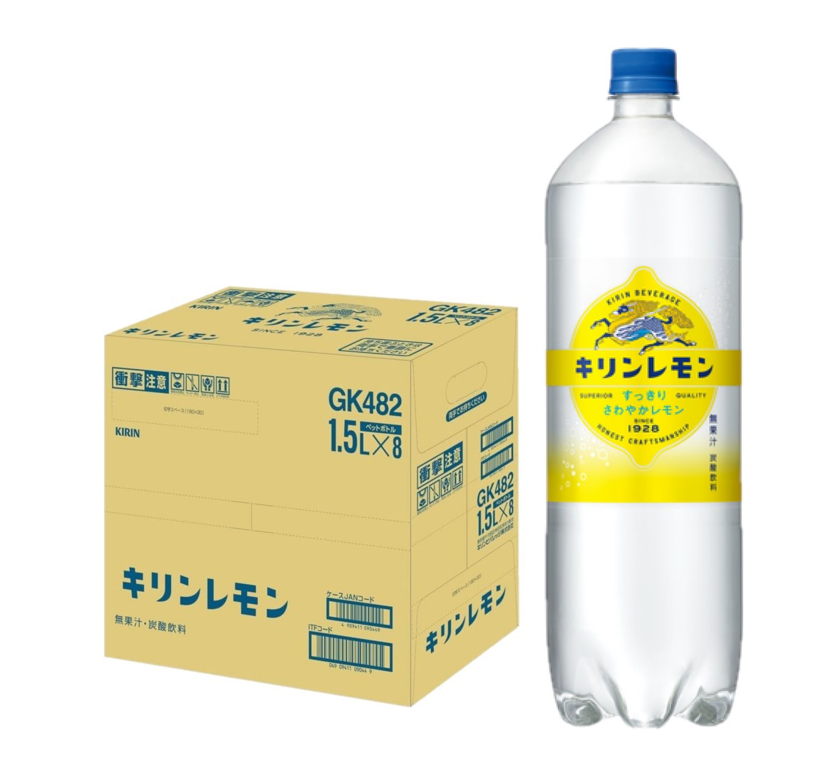 箱無しレモンボトル　2本 31971.jpg