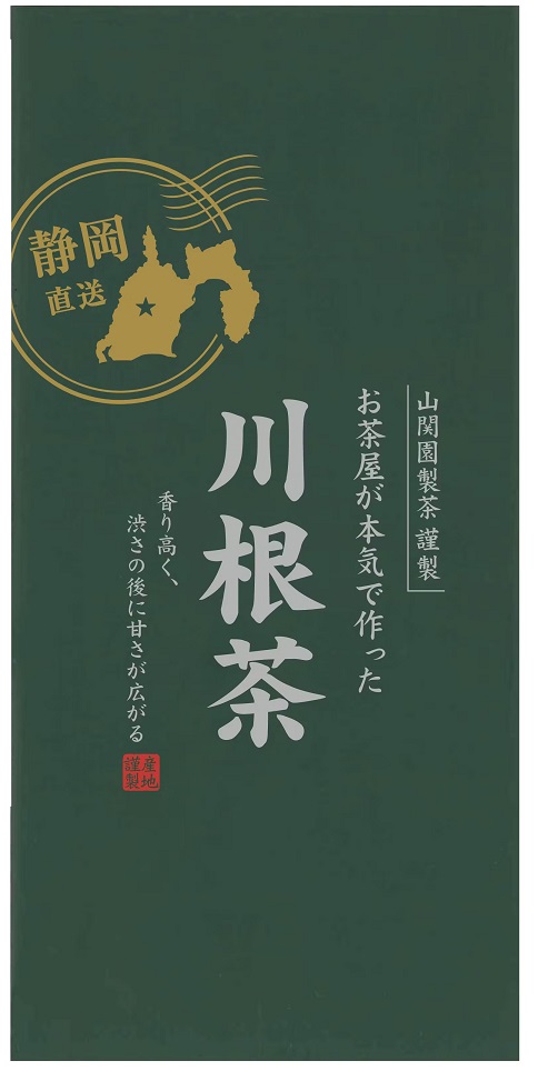 無農薬栽培の川根茶　100g×10袋 健康長寿の川根茶　農家直売　静岡茶 お徳用 静岡茶 川根茶 100g×6袋 | 大五グルメセレクション（静岡