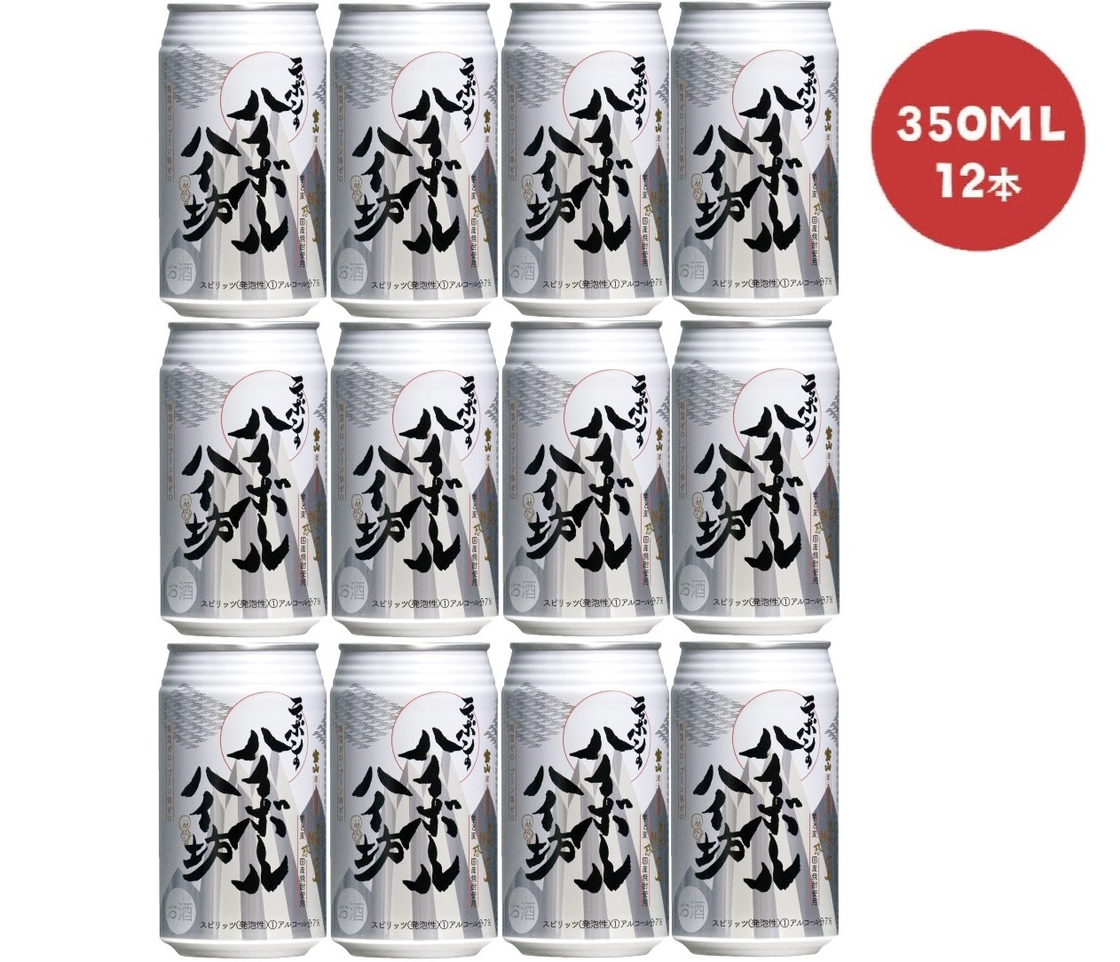 楽天市場】【送料無料】 西酒造 ニッポンのハイボール ハイ坊