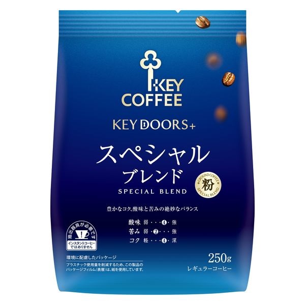キーコーヒー スペシャルブレンド EX 240g×10袋 キーコーヒー スペシャルブレンドEX(粉) 240g Green Beans