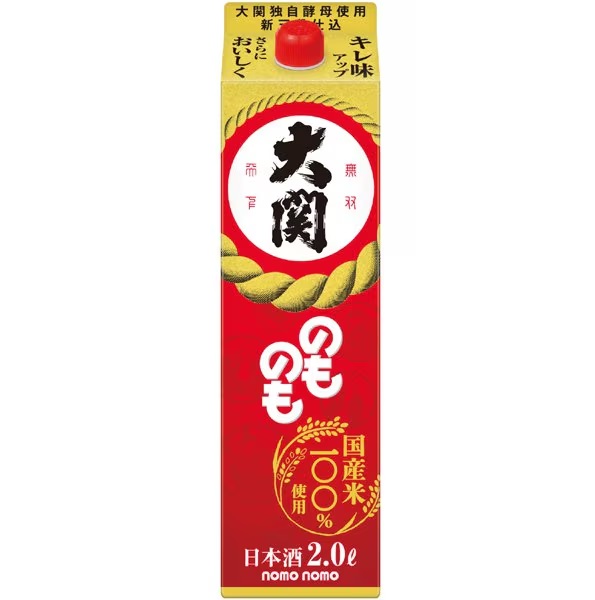 【モバイルユーザー限定先着最大3900円OFF】【送料無料】 日本酒 大関 のものも 2L 2000ml×2ケース/12本 【北海道、東北、四国、九州、沖縄県は別途送料がかかります】 清酒 酒