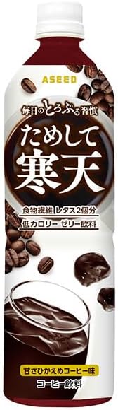 【送料無料】 プリエアシード ためして寒天ダイエット コーヒー風味 900ml×2ケース/24本