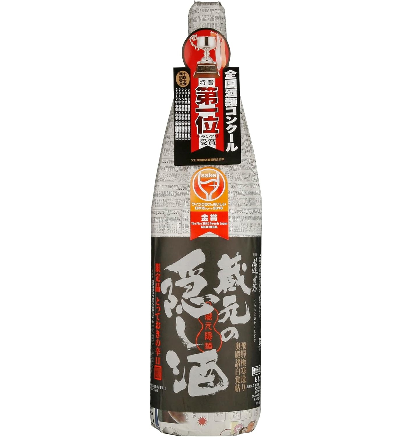 楽天市場】飛騨 蓬莱（ほうらい）超限定 純米大吟醸 057号 1800ml