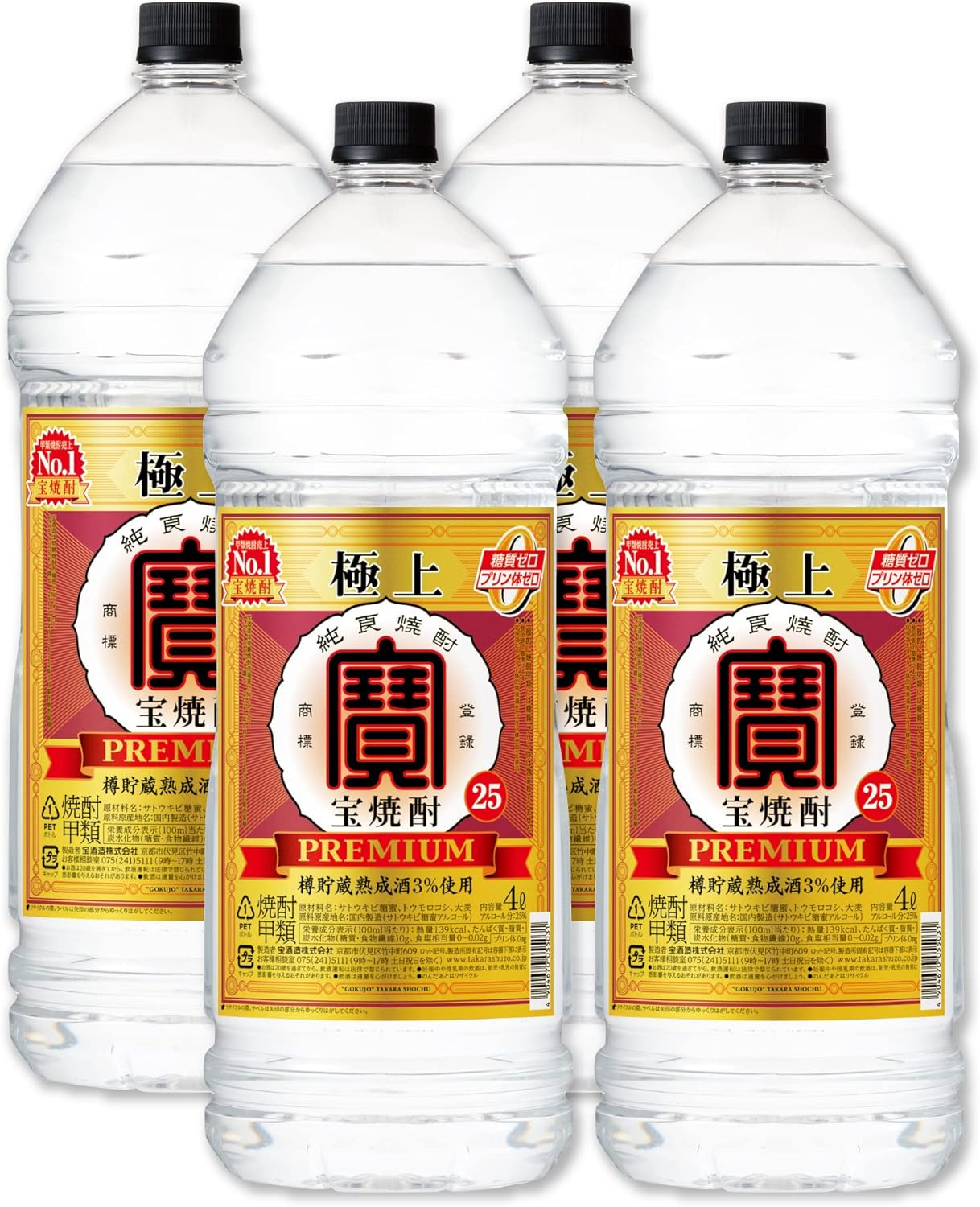 宝焼酎 焼酎 25度 4L 3本セット　外箱なし 宝焼酎 4l」の人気商品一覧 | 安い商品を通販サイトから探す