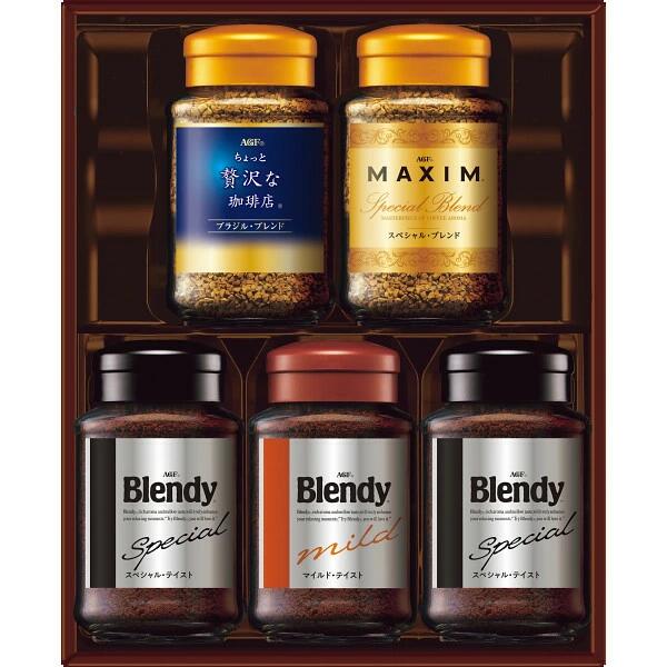 インスタントコーヒー 8本＆アマビエ&お雛様 インスタントコーヒー 8本＆アマビエ&お雛様
