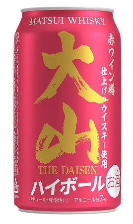 桜ハイボール おまとめ19点 桜ハイボール おまとめ19点 20241110191608.jpg