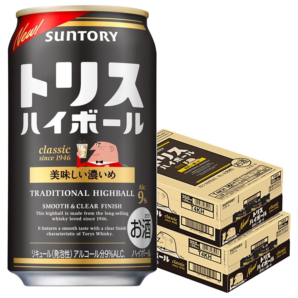 トリスハイボール 350ml 60本(2箱+12本) サントリー