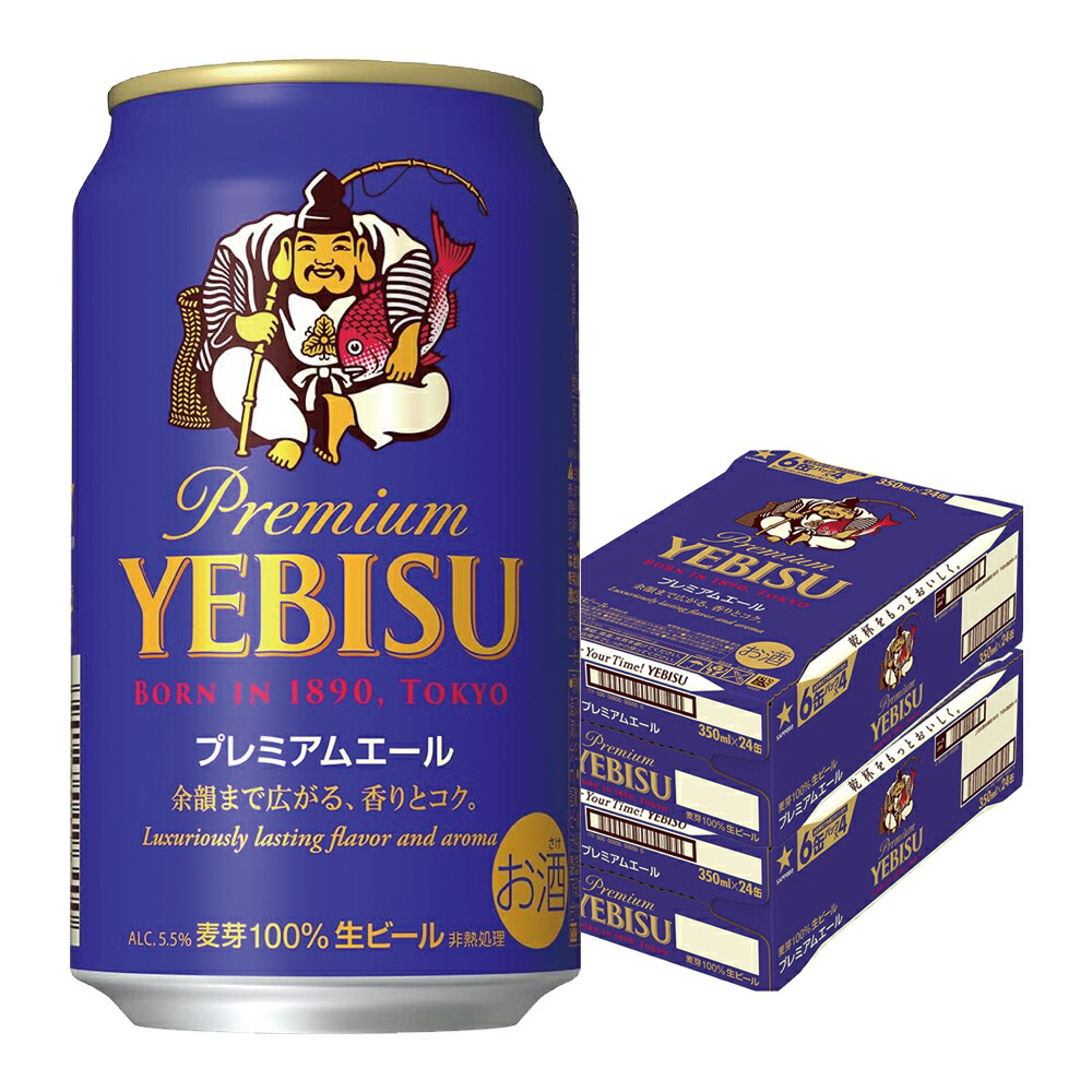 楽天市場】サッポロ ヱビス プレミアムエール 生ビール 350ml 缶 × 24