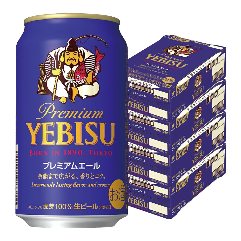 楽天市場】サッポロ ヱビス プレミアムエール 生ビール 350ml 缶 × 24
