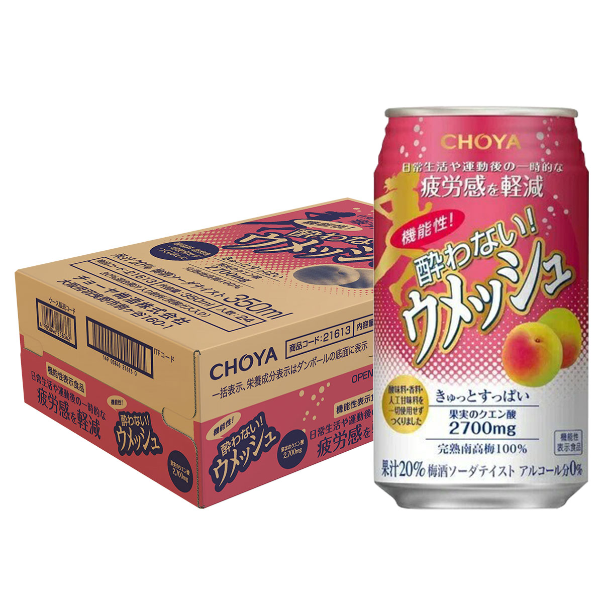 楽天市場】【最強配送】 【送料無料】CHOYA チョーヤ 酔わない