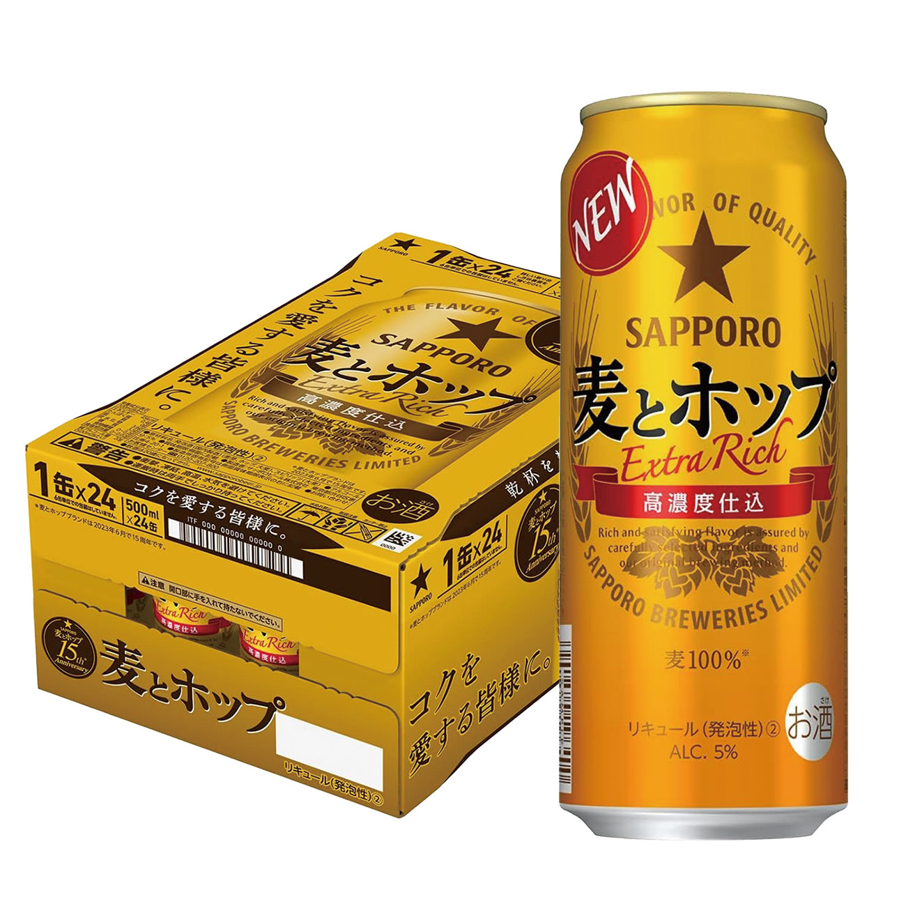 麦ホップ サッポロ 麦とホップ 350ml｜ベイシアネットスーパー｜楽天