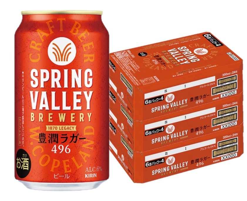 tico様用　スプリングバレー 青のラガー 350ml×48本 キリン クラフトビール beer 送料無料 スプリングバレー 青の