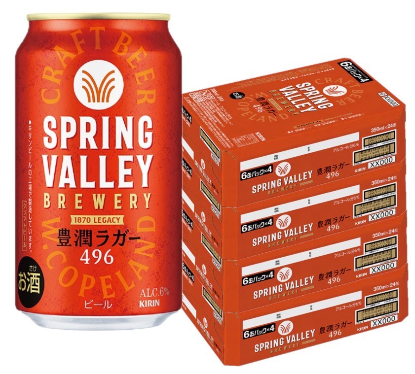 キリンラガービール500ml　48本 楽天市場】キリン ラガービール 500ml缶 48本 : 創業明治元年の