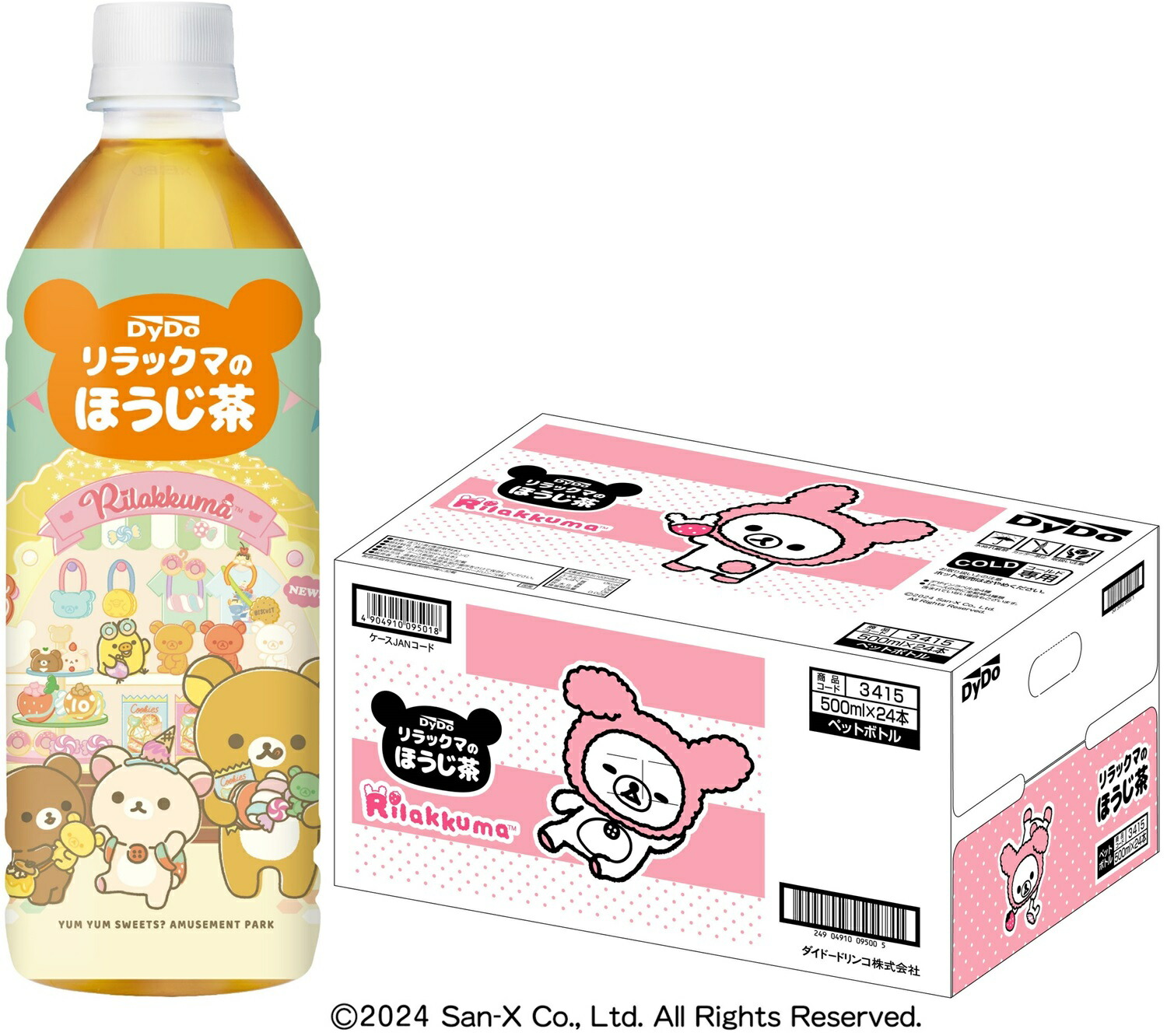 楽天市場】ダイドー リラックマのほうじ茶(500ml*24本入