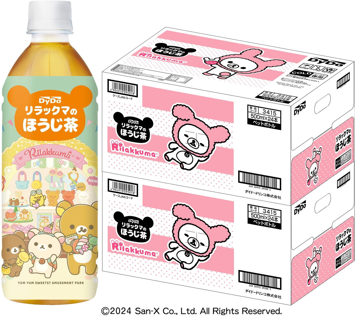楽天市場】リラックマのほうじ茶 【500ml×48本(2ケース