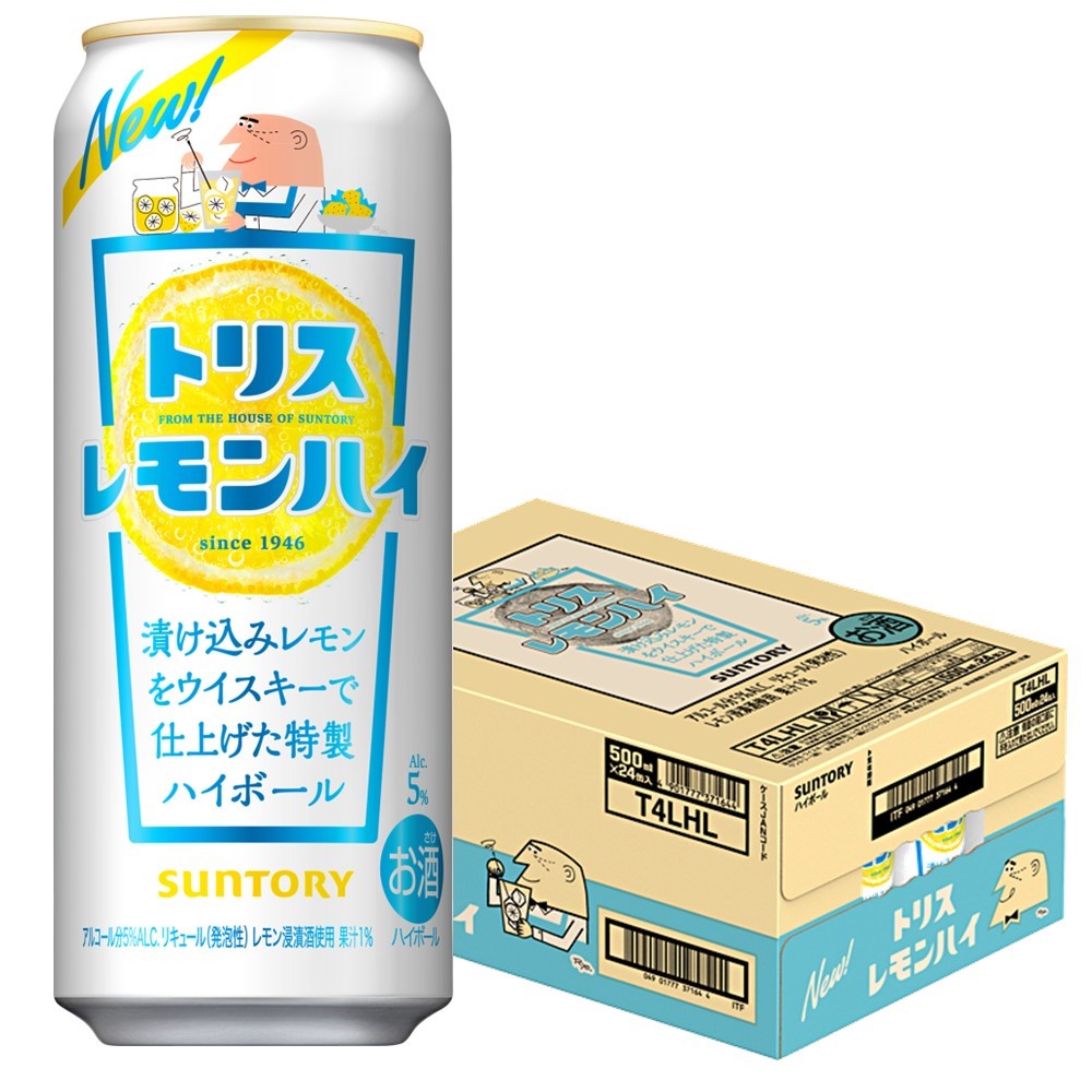 三立製菓 sanritsuseika | 「レモンパイ🍋」 爽やかなレモン風味