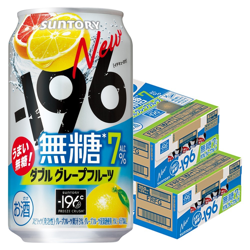 【最強配送】【送料無料】 サントリー －196 無糖 ダブルグレープフルーツ 7% 350ml×2ケース/48本 【一部地域送料無料対象外】