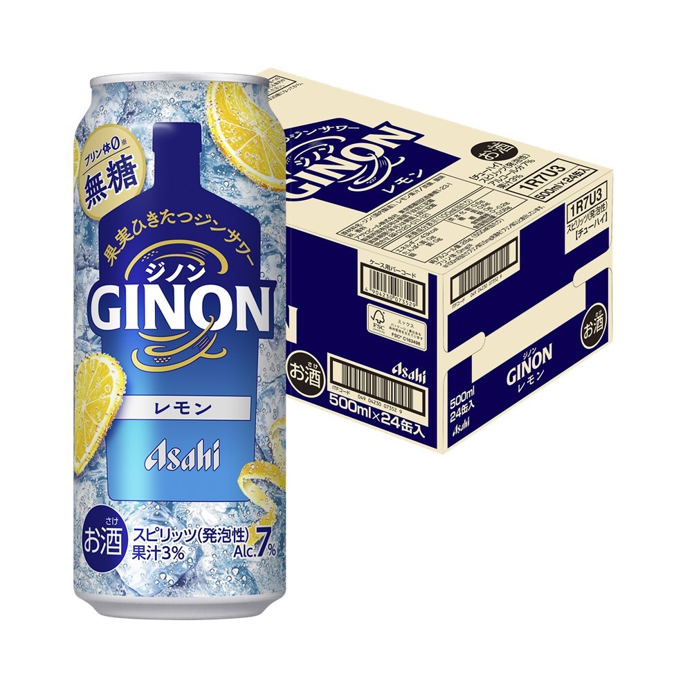 RINASCE Drink 500ml 2本セット 2本セット ビオライズ リナーシェ ドリンク ビオエンザイム