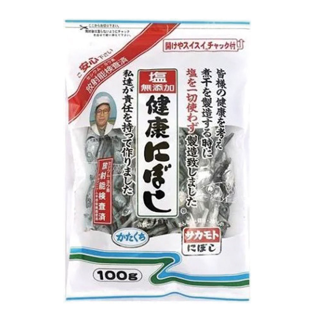 【送料無料】<br>サカモト 塩無添加 健康にぼし 100g×1ケース/24個