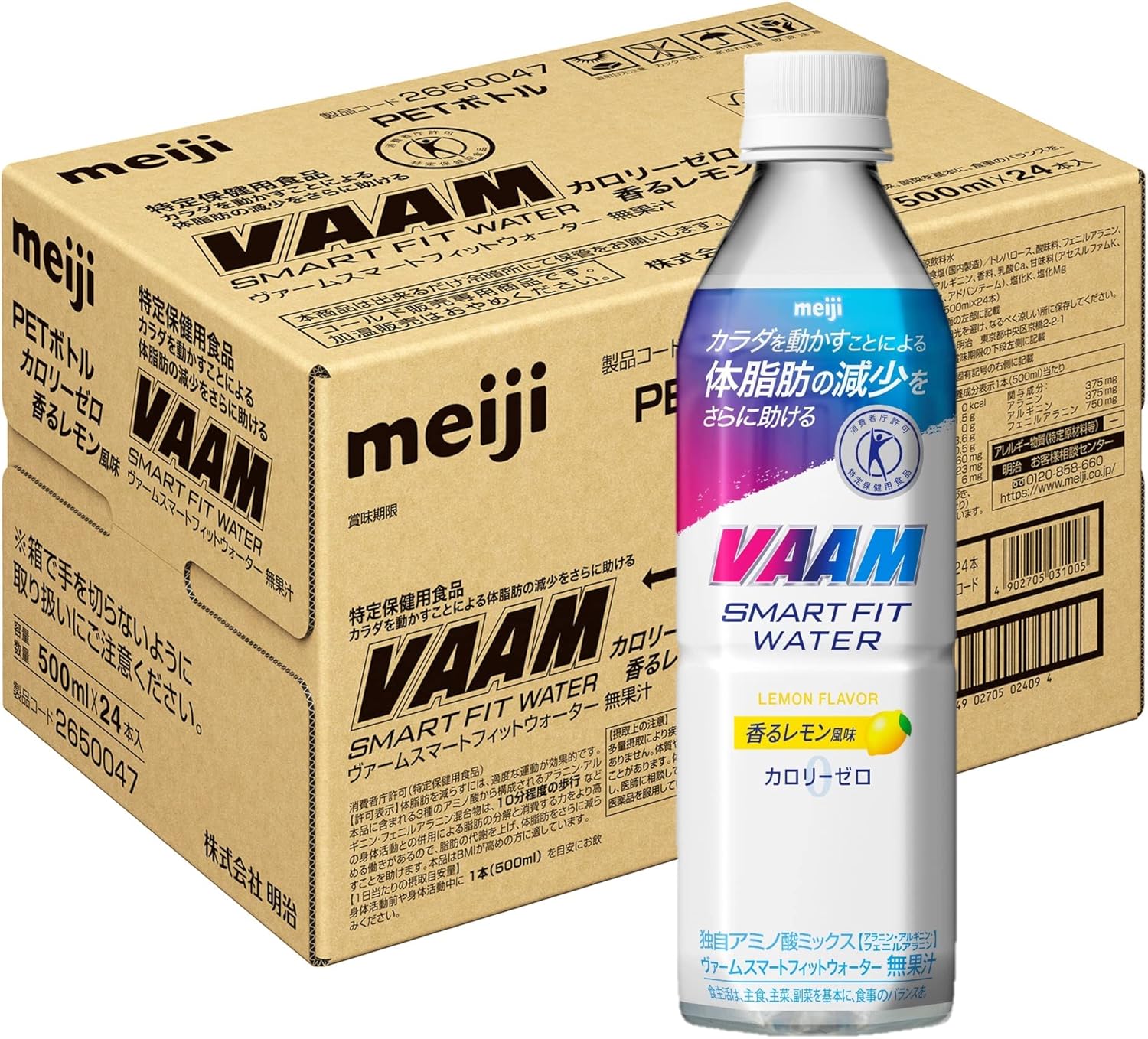 明治 - ヴァーム 4g x 30袋 パイナップル風味 ★ 2個セット取り置き専用 明治 【24本】明治 ヴァームスマートフィットウォーター