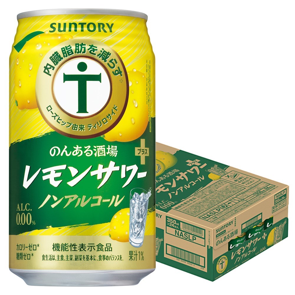 楽天市場】【送料無料 一部地域】 サントリー のんある酒場