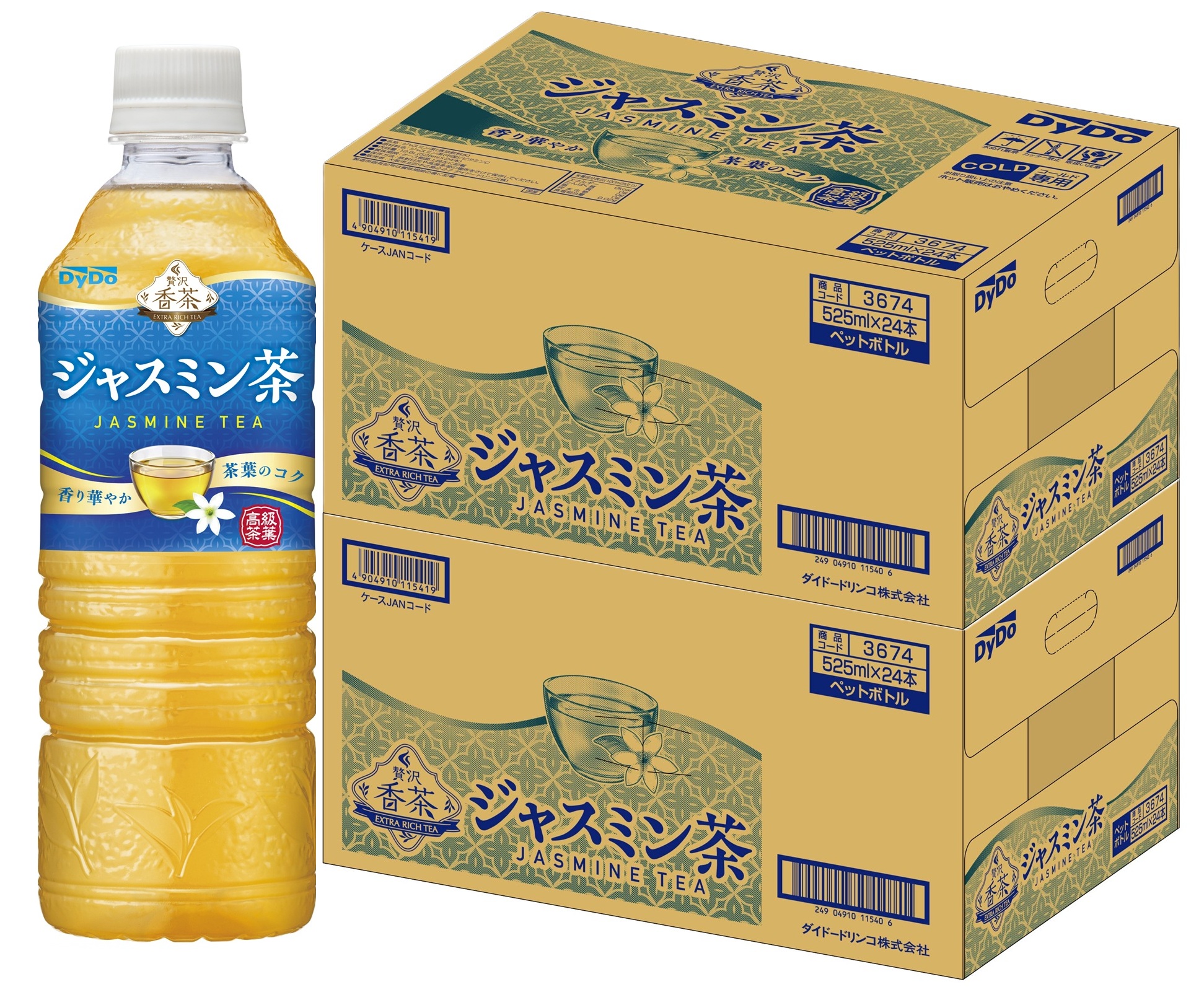 ジャスミン2500mlセット 楽天市場】ダイドー 贅沢香茶 ジャスミン茶 【525ml×48本(2