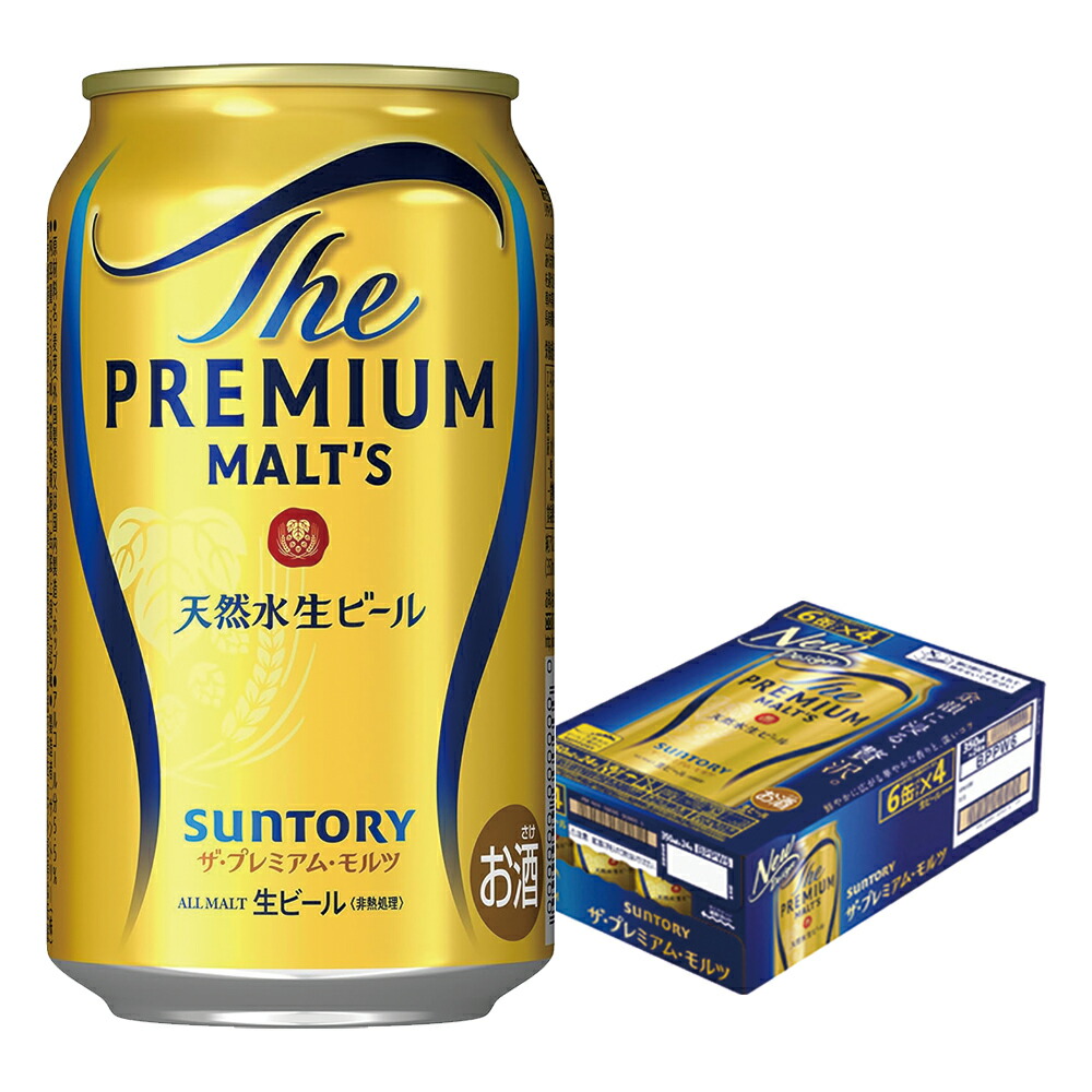 サントリー ザプレミアムモルツ38缶セット　350ml缶 サントリー ザ・プレミアム・モルツギフト350ml×38本入(19本×2