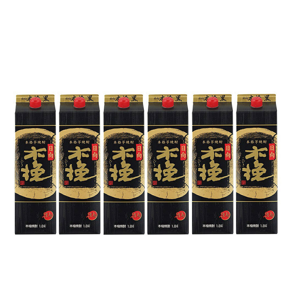 激レア　日向木挽　非売品　未開封　焼酎ボトル imgrc0133426309.jpg