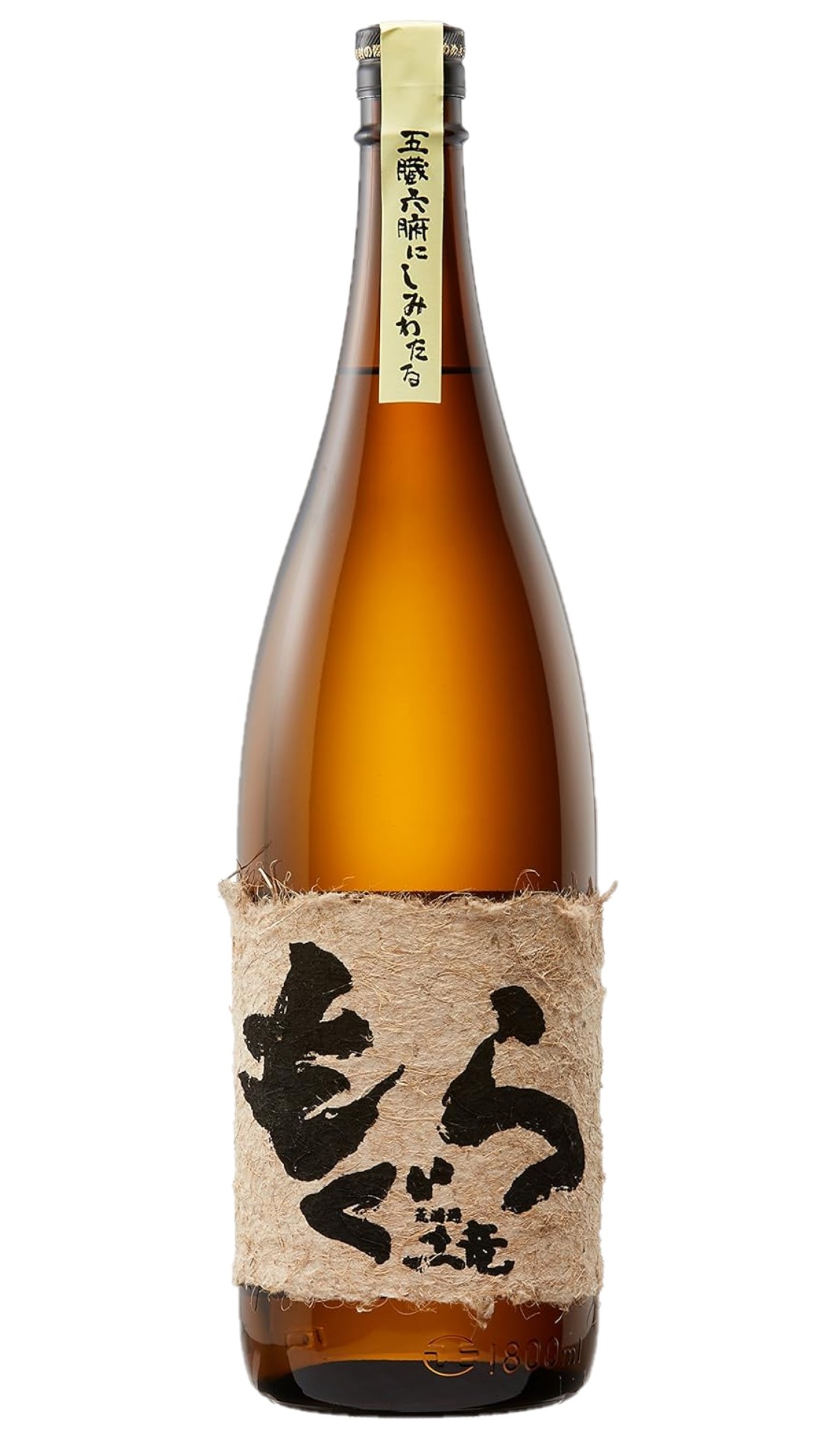 楽天市場】【抽選で1等77,777ポイント当たる！】村尾酒造 村尾 芋 25度