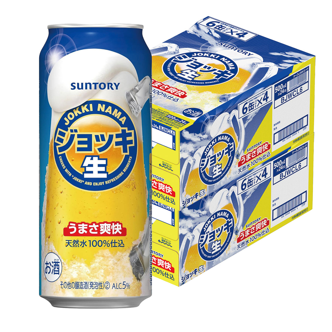 ビールまとめ48本　生ジョッキ17本モルツ21本一番搾り10本 ビールまとめ48本 生ジョッキ17本モルツ21本一番搾り10本