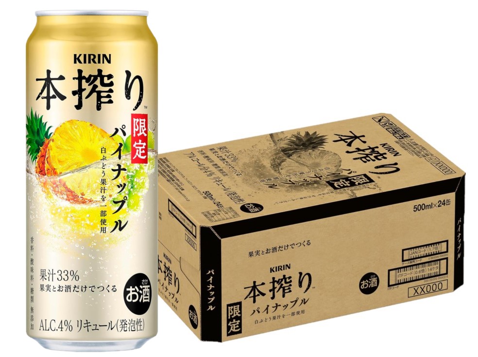 お酒 まとめ売り ロング缶 ビール チューハイ ハイボール キリン 31本 お酒 まとめ売り ビール チューハイ ハイボール サントリー