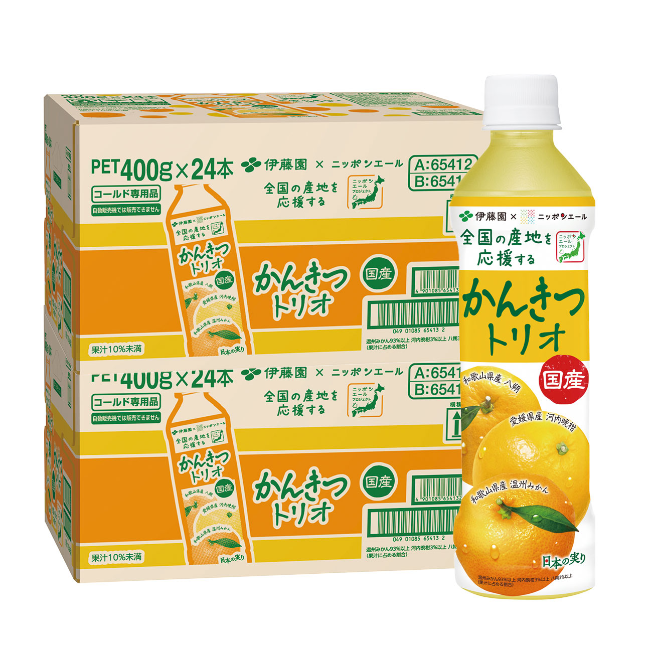 楽天市場】【送料無料】伊藤園 ニッポンエール 国産かんきつ