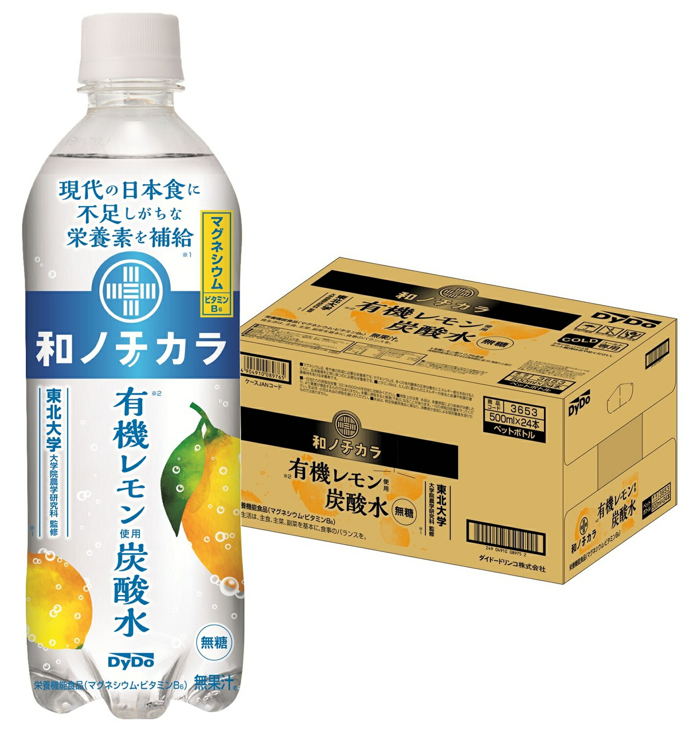 湧命水 500ml×2本　賞味期限2026.5 Amazon.co.jp: 湧命水・DAIYA（500ml×2本入り） : 食品・飲料・お酒