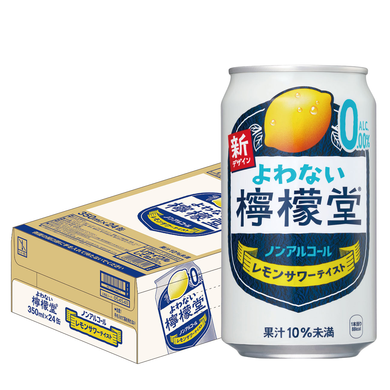 こだわりレモンサワー檸檬堂　ペール缶　椅子 楽天市場】よわない檸檬堂 こだわり レモンサワーテイスト