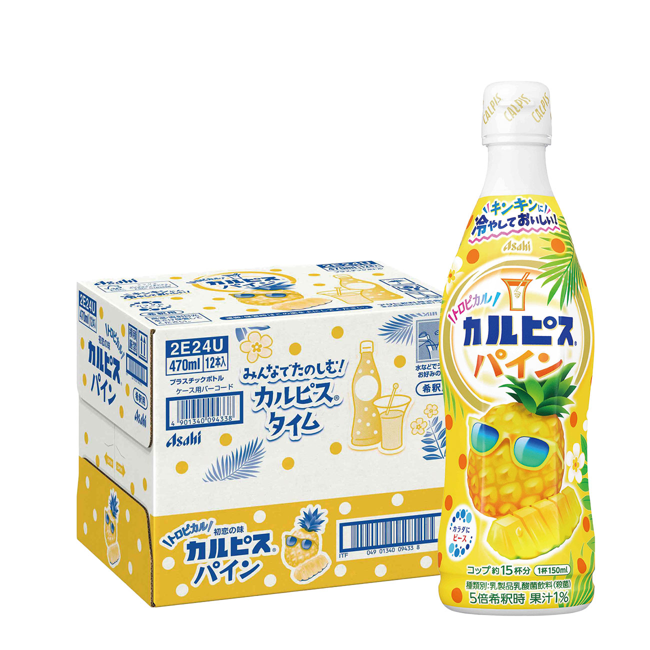 楽天市場】【カルピス】 甘熟いちご 希釈用 コンク プラスチック