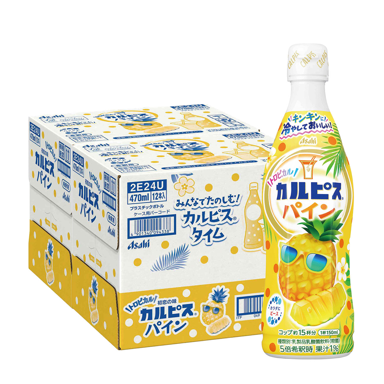 ★かるぴす★ アサヒ飲料 カルピス トロピカルパイン ＜希釈用＞ 470ml 1箱