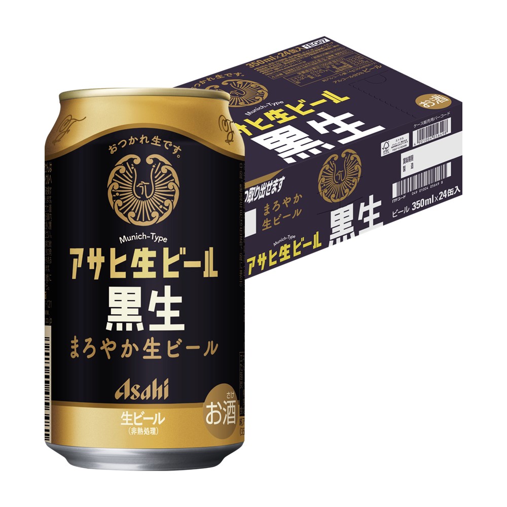 お酒 ・生ビール まとめ売り 60本 お酒・生ビール まとめ売り 60本 飲料・酒 - ビール・発泡酒